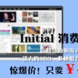 澳门6合和彩开奖号码查询结果最新
